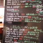 ローブリュー - 