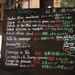 ローブリュー - 