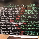 ローブリュー - 