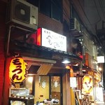 おかん家 - 商店街から路地に入るとすぐにあります