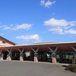 道の駅 遣唐使ふるさと館 みいらく万葉村 - 