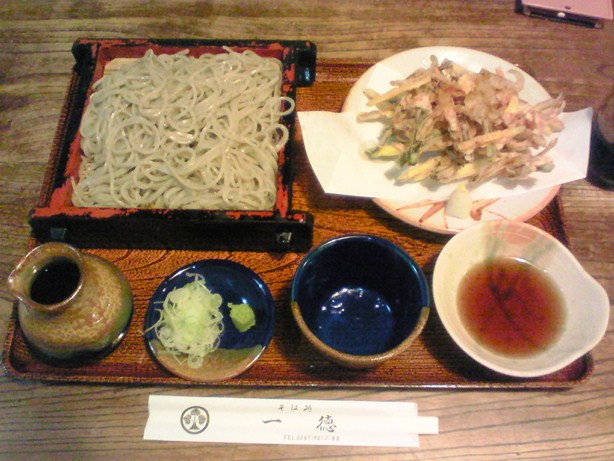 そば処 一徳 name=
