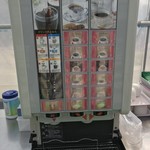 いちご畑　はる - 