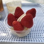 いちご畑　はる - 