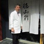 徳山鮓 - 大将に玄関まで 見送て頂きました。（掲載了承済み）　　　　　2019.03.16