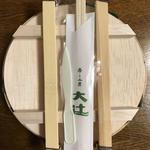 Sushi Koubou Ootsuji - 