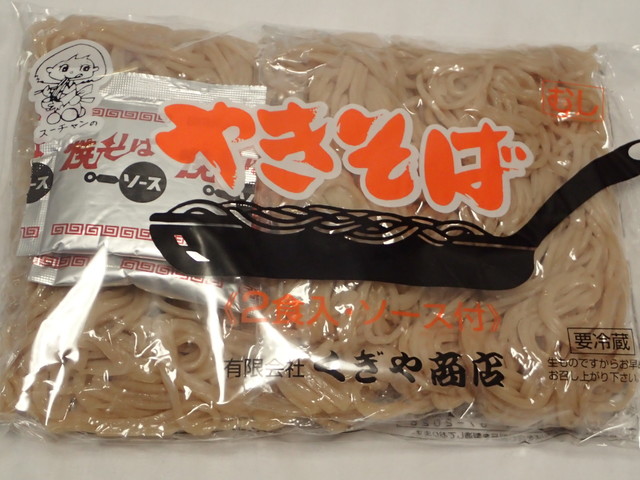 リオン・ドール 玉川店 - 泉郷（コンビニ・スーパー）