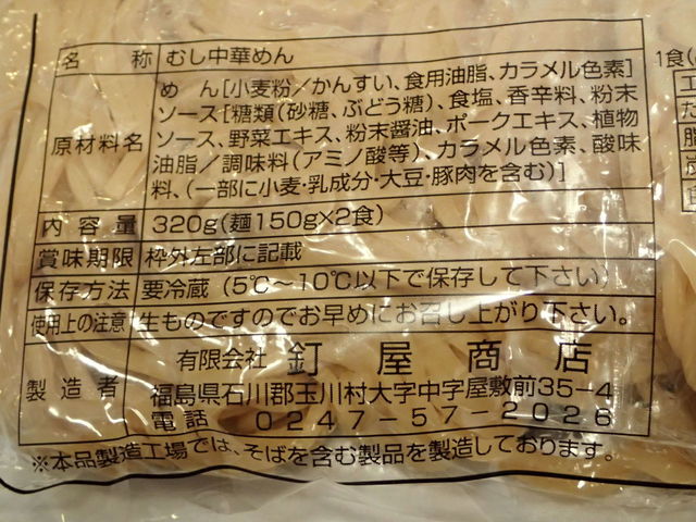 リオン・ドール 玉川店 - 泉郷（コンビニ・スーパー）の写真