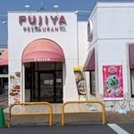 不二家レストラン 東大阪店 - 