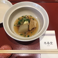 石焼料理 木春堂 - 