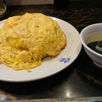 ニュー上海 - 天津カレー焼き飯