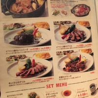 Bar Espanol LA BODEGA 大阪店 - メニュー