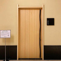 鮨 なんば 日比谷 - 