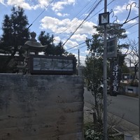 紗羅餐 本店 - 