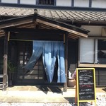 新山家料理 山びこ - 