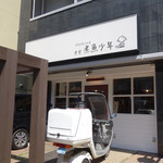 Shokudou Nizakana Shounen - キャナルシティ博多や住吉神社に近いところにある煮魚定食専門の食堂。