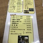 牛心食堂 - メニュー