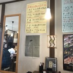 Yutouan - 店内メニュー！