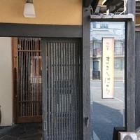 鰻割烹まえはら - 