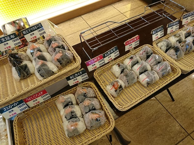 Gonta Shinjuku Nomura Biru Ten photo 2