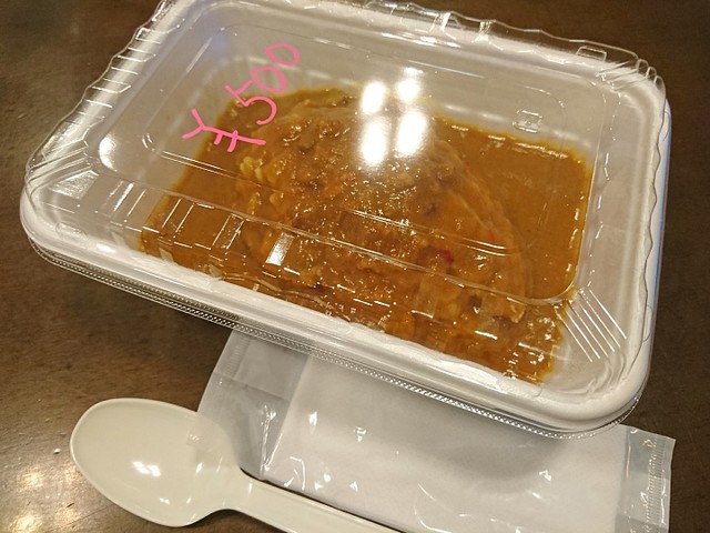 Gonta Shinjuku Nomura Biru Ten photo 3