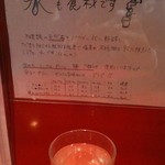 カドヤ食堂 総本店 - 