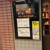 くう 女子大小路店