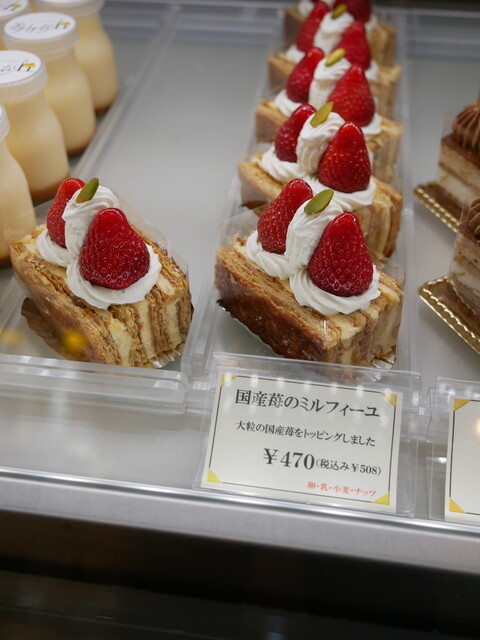 ベルグの４月 本店 ベルグノシガツ たまプラーザ ケーキ 食べログ