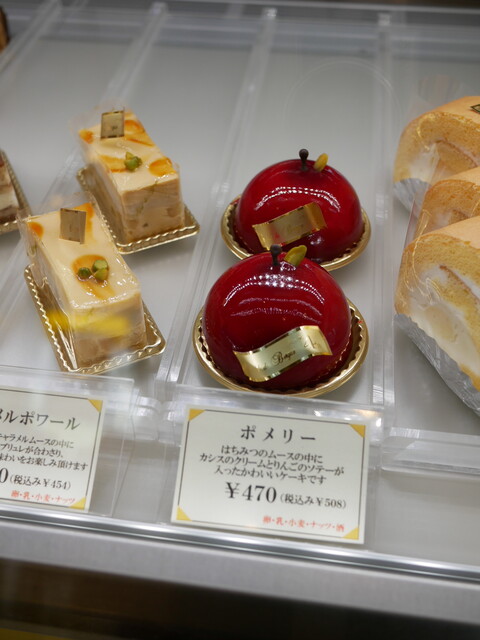 ベルグの４月 本店 ベルグノシガツ たまプラーザ ケーキ 食べログ