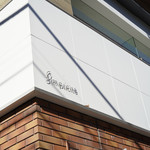 サンプリシテ - 