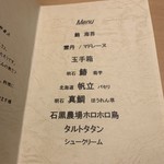 サンプリシテ - 