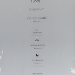 B - ランチメニュー。