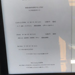 B - 外にあるメニュー。