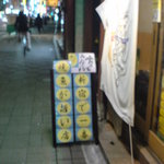 飲食笑商何屋ねこ膳 - キャッチーなコピー