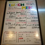 PICANHA - ランチメニュー