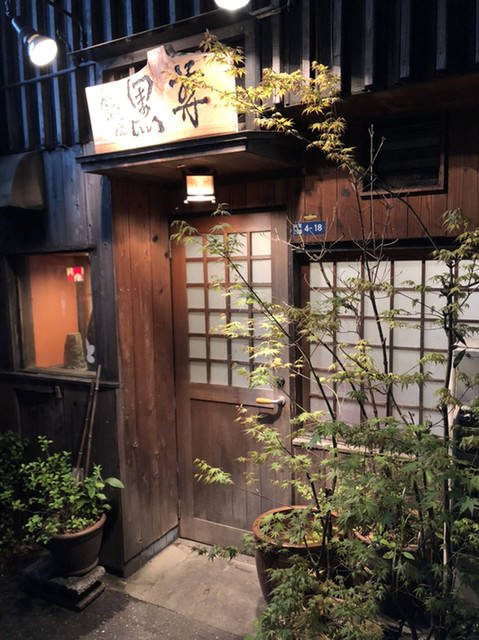 高知県の絶品ご当地ご飯 ぜひ訪れたいおすすめ店13選 食べログまとめ 高知県の絶品ご当地ご飯 ぜひ訪れたいおすすめ店13選 食べログまとめ