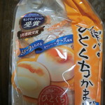 Numa Du Mu Ra No Eki - 鉾八かまぼこチーズ(648円＋税)