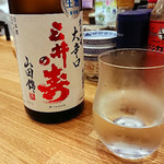 よこやまろうそく - 