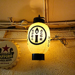 よこやまろうそく - 