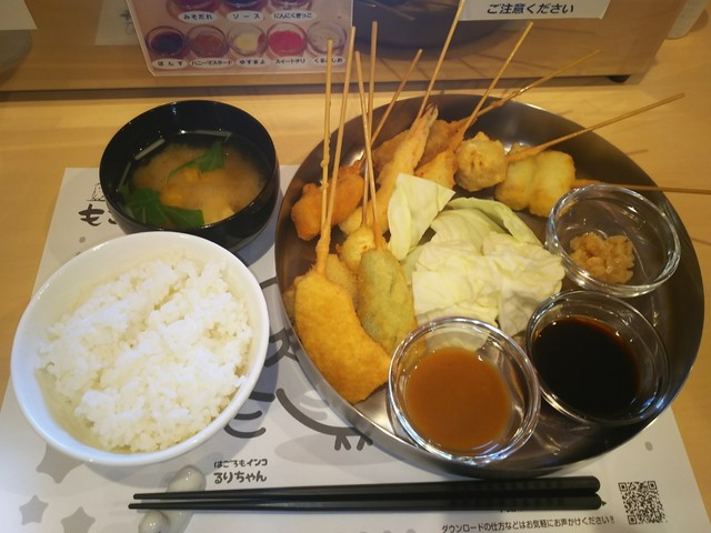 もこよし 神楽岡 居酒屋 食べログ もこよし 神楽岡 居酒屋 食べログ