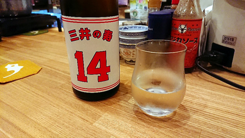 Yokoyama Rousoku photo 3