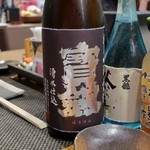 ぼちぼち - 宝剣 純米吟醸山田錦 湧水仕込み