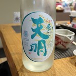 ぼちぼち - 天明 中取り参号 純米吟醸 おりがらみ本生