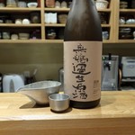 喜や - 久保田 無濾過生原酒 純米大吟醸 