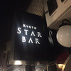 KYOTO STAR BAR