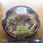 LAWSON - 料理写真:大盛!これがペペロンチーノ