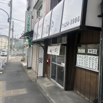 みのやとんかつ店 - 