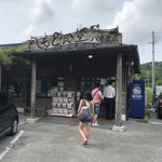 きしもと食堂 八重岳店 - 