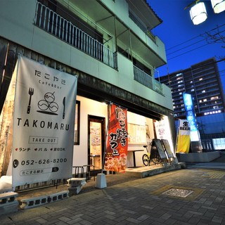 鳴海駅でおすすめの美味しいカフェ 喫茶をご紹介 食べログ 鳴海駅でおすすめの美味しいカフェ 喫茶をご紹介 食べログ