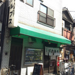 あるぷす - 店舗外観2019年4月